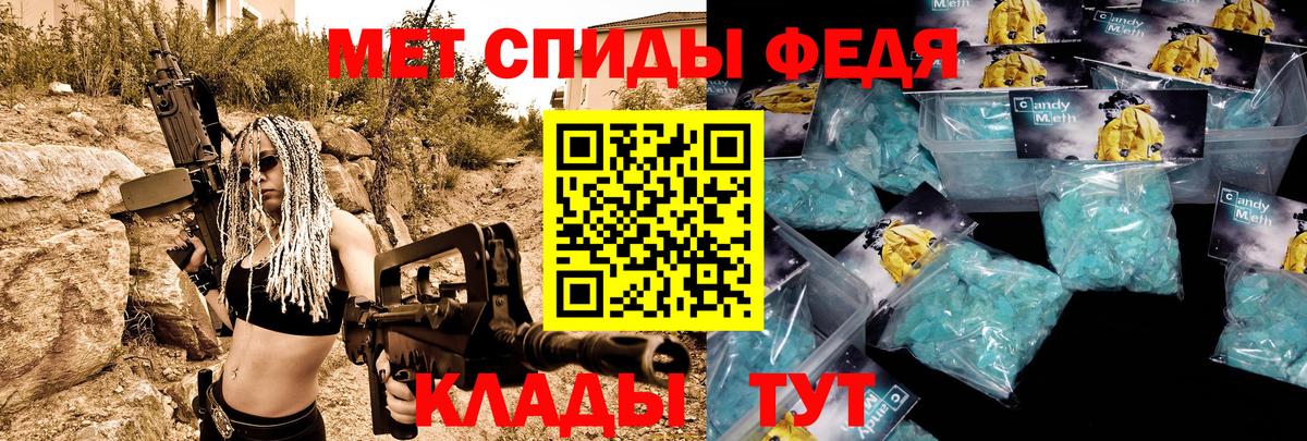 АМФ Premium  Вход с VPN  АМФЕТАМИН  Новоалтайск 