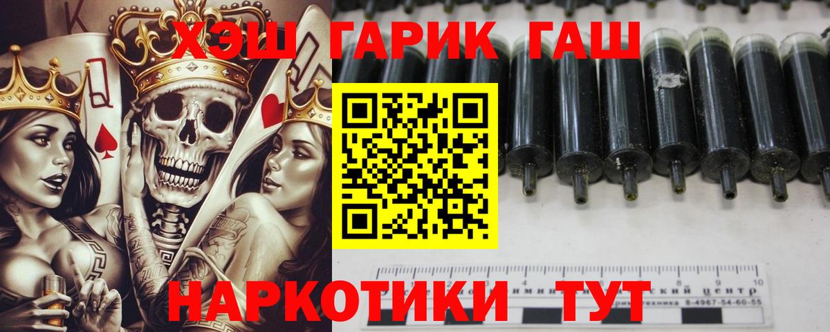 ГАШИШ  Гашиш ice o lator  ГАШ AMNESIA HAZE  Вход с VPN  Новоалтайск 