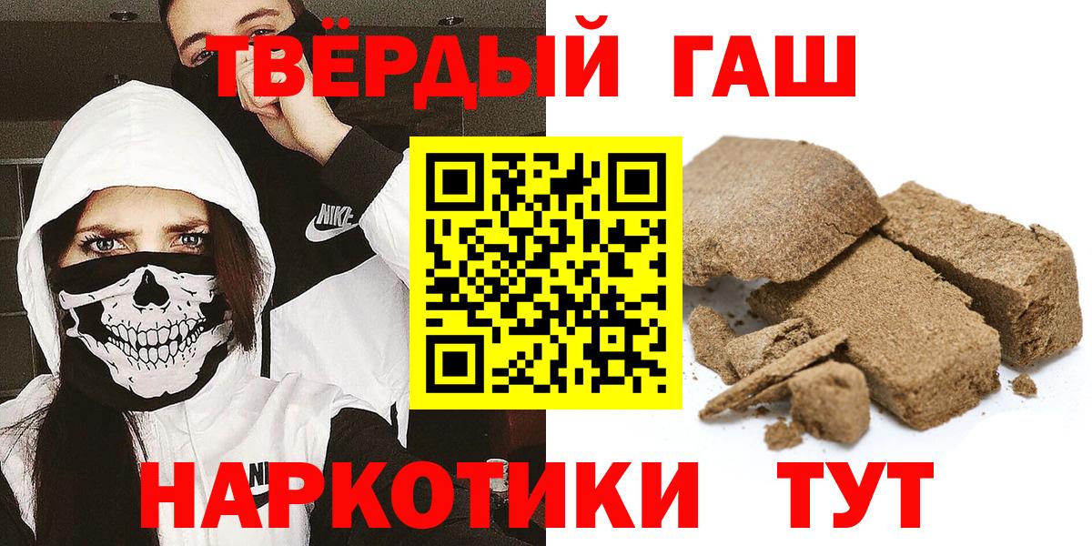 Гашиш Изолятор Новоалтайск