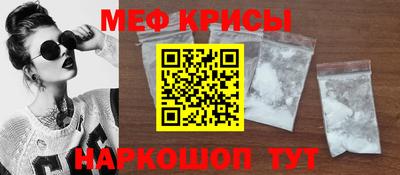 соль курить ск Жуковский
