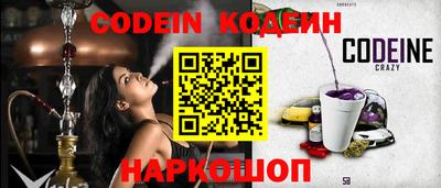 соль курить ск Жуковский