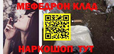 mdma Заволжье