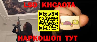 соль курить ск Жуковский