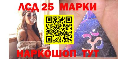 ГАЛЛЮЦИНОГЕННЫЕ ГРИБЫ Заводоуковск