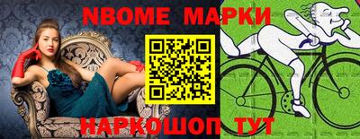 соль курить ск Жуковский