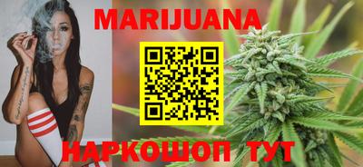 соль курить ск Жуковский