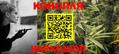соль курить ск Жуковский