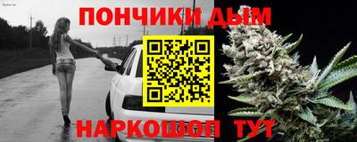 соль курить ск Жуковский