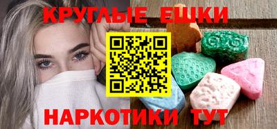 соль курить ск Жуковский