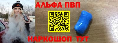 соль курить ск Жуковский
