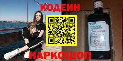 соль курить ск Жуковский