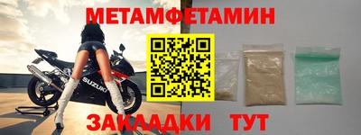 ГАЛЛЮЦИНОГЕННЫЕ ГРИБЫ Заводоуковск