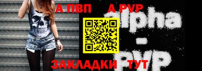 соль курить ск Жуковский