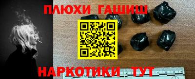 ГАЛЛЮЦИНОГЕННЫЕ ГРИБЫ Заводоуковск