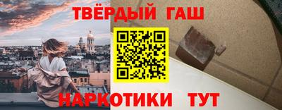 ГАЛЛЮЦИНОГЕННЫЕ ГРИБЫ Заводоуковск