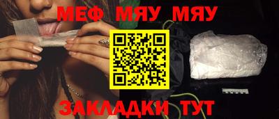 соль курить ск Жуковский