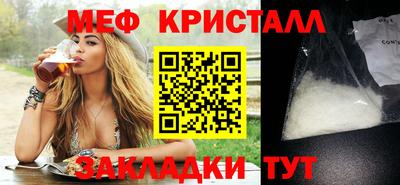 соль курить ск Жуковский