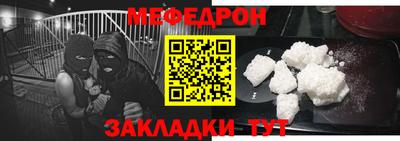 соль курить ск Жуковский