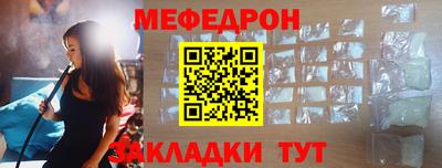 mdma Заволжье