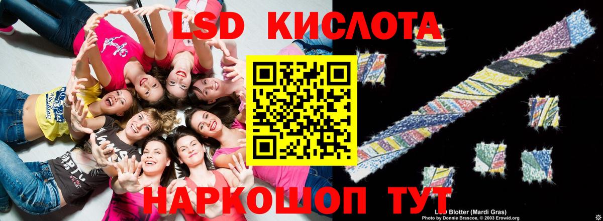 LSD-25 экстази кислота  блэк спрут зеркало  Новоалтайск  Вход с VPN  LSD-25 экстази кислота  LSD-25 экстази 