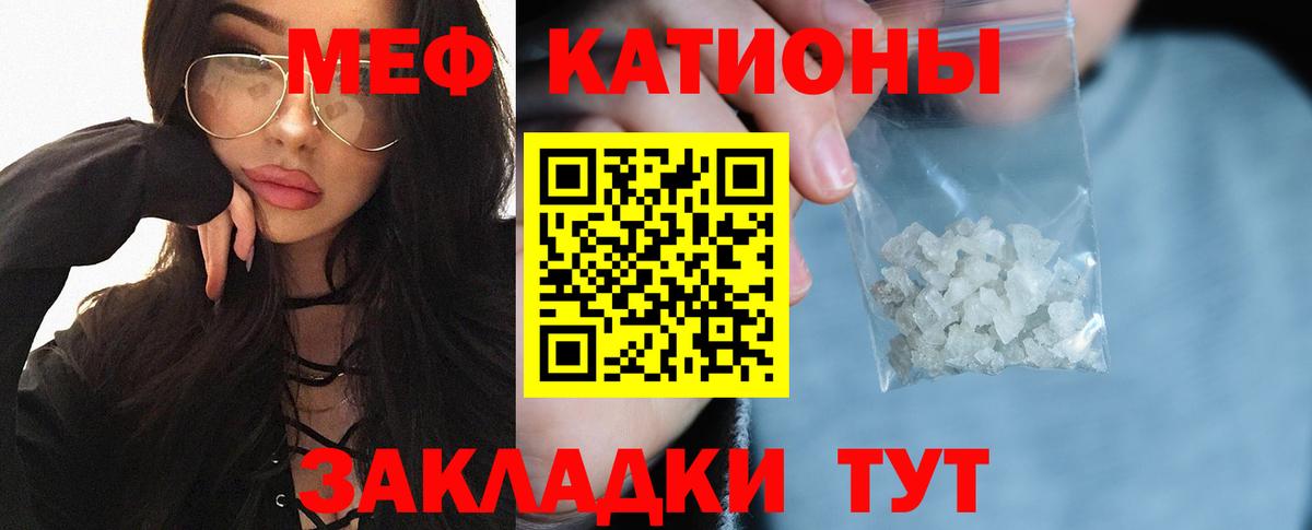 МЯУ-МЯУ мука  МЯУ-МЯУ  Вход с VPN  Новоалтайск  МЯУ-МЯУ мука 