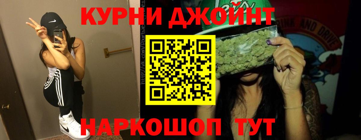 МАРИХУАНА марихуана  Вход с VPN  МАРИХУАНА MAZAR  Новоалтайск 