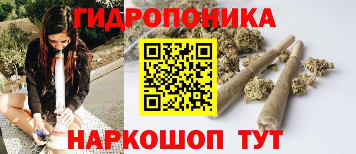 Канабис VHQ Новоалтайск